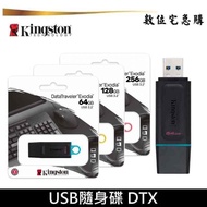 Kingston DTX Flash Drive 64G 128G 256G Tax Included 64GB 128G Pendrive USB Flash Drive