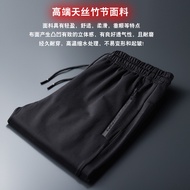 Autumn Knitted Sweatpants Men's Soil Cuffed Sweatpants Spring Autumn Style Slim-fit Large-Size Leggi