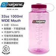 32oz Sustain Original Wide Mouth 闊口 無雙酚 A 水壺 水樽 (1000ml) Cosmo 2020-4132