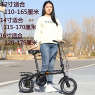 Small 1214-Inch Foldable Men's and Women's Bicycle Ultra-Light Portable Adult Student Variable Speed Single Speed Adults and Children Bicycle