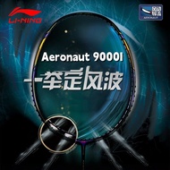 Li Ning Aeronaut 9000I (5U) Black Gold All Carbon Fiber Badminton Racket Suitable for Speed Offensive Players（100% Original）AYPR004