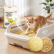 Natural Millet Tofu Cat Litter | Dust-free and Odor-free, the Top Choice for Cat Comfort