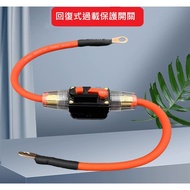 Recovery Fuse/Air Fuse/Fuse-Free Replacement Fuse/Dc Opening