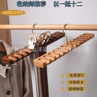 Solid Wood Belt Storage Belt Storage Wooden Hanger Tie Hanger Hanger Wardrobe Rack Storage