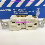 現貨#Panasonic松下工業插座WF3003W美標暗裝電機插座15A125V 乳白色