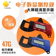 Electronic Thickness Gauge Digital Display Thickness Gauge Electronic Digital Display Thickness Gaug