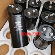 CD135 Capacitor 400v6800uf450v6800UF400V Inverter Filter Screw Electrolytic Capacitor