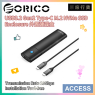 USB3.2 Gen2 Type-C M.2 NVMe SSD Tool-free 外置硬碟盒 (10Gbps) [PWM2-G2]