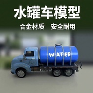 Car Story Alloy Car Model Water Tank Car Crash Contest Mr. Water Drop Mr. Drippy Children's Toys