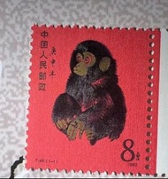 回收1980年T46猴年郵票 回收全國山河一片紅郵票 回收全面勝利萬歲郵票 回收大藍天郵票 回收天安門放光芒錯體郵票
