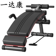 Fitness Equipment Board Abdomen Manufacturer Health Wholesale Indoor Sit-Up Household Board Device S