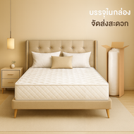 WEHOME ที่นอนสปริง หนา9นิ้ว รุ่น Cornflaks นอนสบายรองรับสรีระร่างกาย นอนสบายทั้งคืน COD
