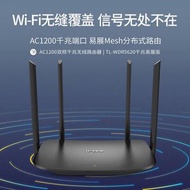 TP-LINK双千兆路由器易展mesh分布式 AC1200无线家用穿墙5G双频WDR5620千兆易展版配千兆网线