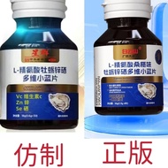 Baiyunshan Arginine Mulberry Storage Zinc Selenium Multi-dime Baiyunshan Arginine Mulberry Flavor Zi