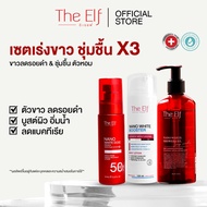 Red Dose + Booster + Shower Gel (Nano White Premium + Advanced Moisturizing Body Lotion + Nano Gel)