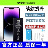 Suitable for Apple 12 Mobile Phone iPhoneX Battery 11 Original XR/13/6s Genuine 8p/7plus Original Xs