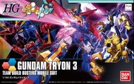 Bandai  HGBF 1/144 Gundam Tryon 3 高達泰坦3