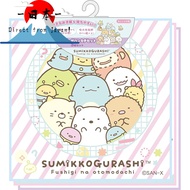 [Direct from Japan]
San-X Sumikko Gurashi Mini Gauze Handkerchief Set of 3 CM43101 H18.5×W18.5×D0.1c