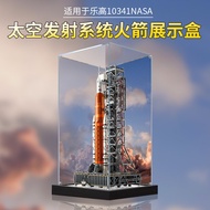 [Model Display Box] Suitable for Lego 10341NASA Artemis Space Launch System Rocket Model Acrylic Dis