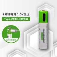 1.5 vAAAAusb Rechargeable Learning Machine No. 7 Lithium Battery type-c Port Fast Charge No. 7 Combi