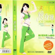 Aerobic Slimming Exercise DVD Disc Disc Car DVD Can Play Video Teaching Aerobic Slimming Exercise DV