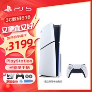 PlayStation索尼PS5 Slim轻薄款国行游戏机光驱版数字版次时代8K蓝光家用电视游戏机 国行PS5 Slim光驱版