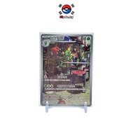 [KR] Scovillain AR 081/078 Korean SV1V Violet ex Pokemon Card
