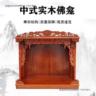 Wall-Mounted Three Saints Guanyin#Altar Cabinet for Home Use, Wooden Altar for Buddha Statues, Buddh