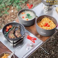 愛路客露營鍋具卡式爐專用戶外裝備用品野營爐具可攜式炊具餐具全套