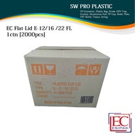 EC Esipak Tudung Cawan / Cup Lid for EC12oz /EC 16oz /  EC 22oz  Flat Lid (2000pcs / Carton)