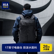 HLA/Hailan House Men's Backpack Business Commuter Computer Lightweight Casual Large-Capacity Travel 
