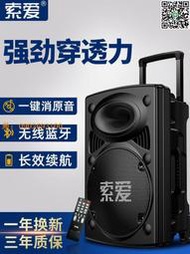 【惠惠市集】【大功率藍牙音箱】 12/15寸戶外廣場舞音響大音量家庭K歌移動便攜式充電拉桿手拉家用重低音炮店鋪專用