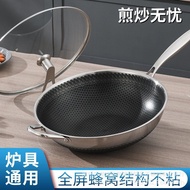 Factory Wholesale316Stainless Steel Wok Composite Steel Double-Sided Honeycomb Non-Stick Pan Household Frying Pan Induction Cooker Gas
