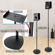 Universal Speaker Stands Stand Height Adjustable Extend 80 to 140CM Holds Satellite Speakers & Books