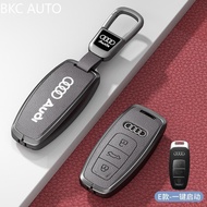 Zinc Alloy Car Smart Key Cover for Audi Q8 RS A6 C8 S6 RS6 A7 S7 RS7 A3 A8 RS E-Tron GT Q7 Q4 Protec