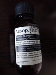 Aesop shampoo  50ml