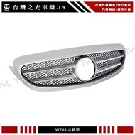 《※台灣之光※》全新BENZ W205 AMG 原車無大星版本改裝銀色2線大星水箱罩 C180 C200 C250