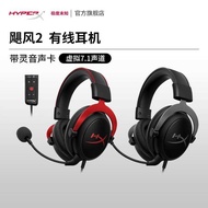 HyperX Extremely Unknown Cloud2 Hurricane 2 Headset with Spiritual Sound Card Headset Gaming Compute