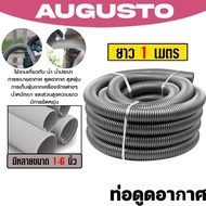 Flexible PVC Vacuum Hose Size 1-6 Inches Length 1 Meter Air Suction Pipe Factory Work Farm Good Qual