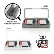 ☋Game Card Case Box Storage Ns-Ns Accessories Memory