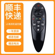 Suitable for LG TV Remote Control AN-MR500G 49UB8300/55UB8300 55UB8800 42/55GB6500 47GB6500-CA UB GB