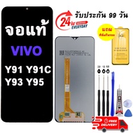 Vivo Y91 Screen Replacement Parts Screen Assembly with Touchscreen for Vivo Y91/Y91C/Y93/Y95 Y95 LCD