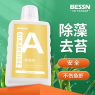Fish Tank Algae Remover Moss Remover Moss Remover Remove Green Water Green Algae Brown Algae Black H
