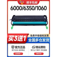 Eway Applicable Lenovo lj6300 Selenium Drum LJ6150 LJ6350 lj6100 Printer Powder Box LD2663 LJ6000 lj