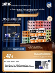 GEWUAN | Nutrition Boosting & Weight Gain Cat Food Cans