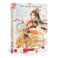 นิยายวาย สวรรค์ประทานพร เล่ม 1 / 2 / 3 / 4 / 5 Heaven Officials Blessing: Tian Guan Ci Fu Vol. 1-5 By Mo Xiang Tong Xiu Asian Myth Legend Romantic Fantasy Books Comic Books Reading Book Gifts พร้อมส่ง โม่เซียงถงซิ่ว