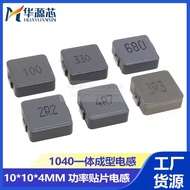 10Pcs 10x10x4mm SMD Power Inductors 1uh 1R0 2.2uh 2R2 4.7uh 4R7 6.8uh 6R8 10uh 100 220uh 220 Chip In