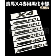 Bright Black BMW X4 xDrive20i 28i 35i Xdrive 30i Blackened Car Logo F26 G02 Single Piece Price