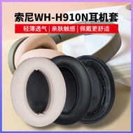 Suitable for Sony/Sony WH-H910N Earphone Case H910N Earphone Cover Head-Mounted Memory Foam Protecti