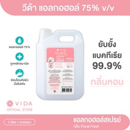 VIDA Spray Alcohol สเปรย์แอลกอฮอล์ 75% 5ลิตร กลิ่น Floral fresh หอมสะอาดสดชื่น